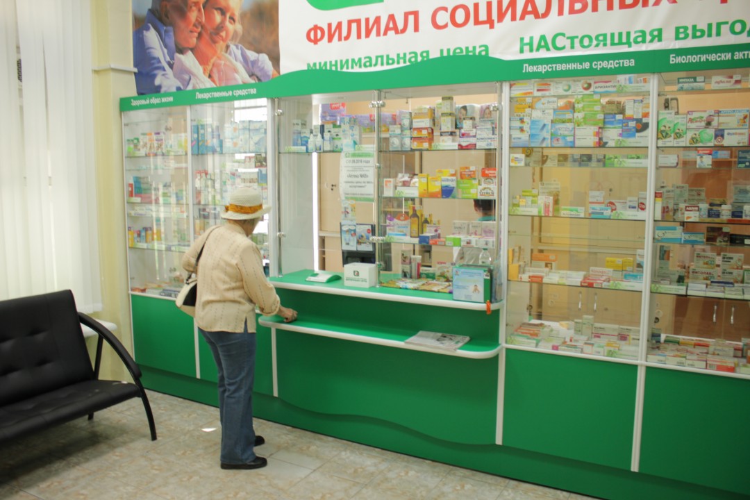 Аптеки Рядом Уфа