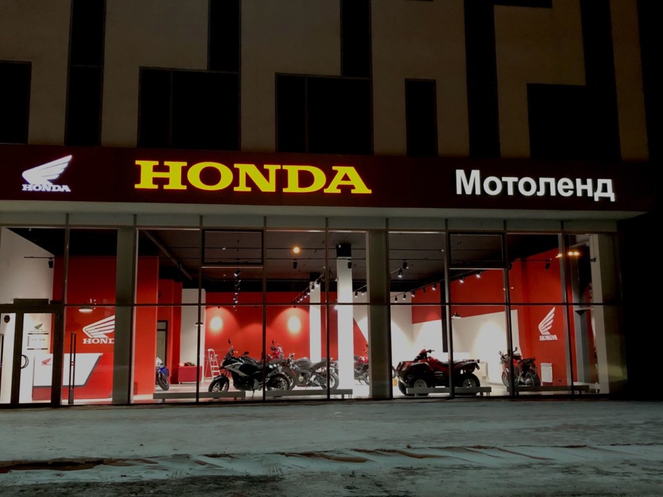 Магазины honda. Мотосалон Хонда. Мотосалон в Новосибирске. Мото магазин в Новосибирске. Хонда Новосибирск.