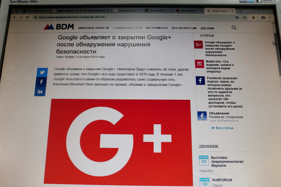 Гугл закрывается в россии. Проекты которые гугл закрыл.