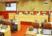 Депутаты заксобрания Иркутской области увеличили резервный фонд региона до 1,5 млрд рублей