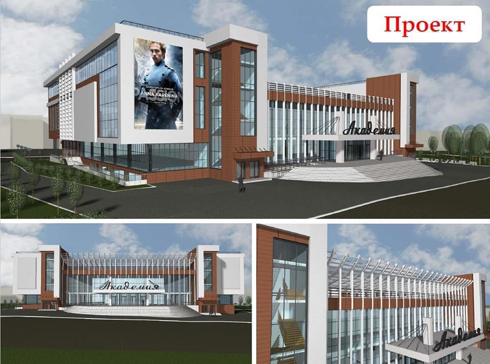 В обсуждении проекта ДК «Академия» примут участие жители Новосибирского Академгородка и архитекторы