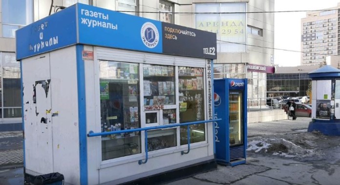 Миниатюра для: В Новосибирске крупная сеть газетных киосков объявила о своём банкротстве