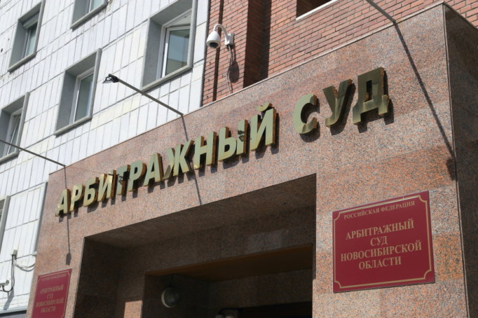 Миниатюра для: Новосибирский арбитраж ввел наблюдение на Купинском молкомбинате