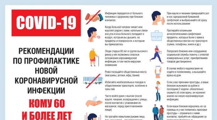Прививочные пункты Новосибирска меняют график работы