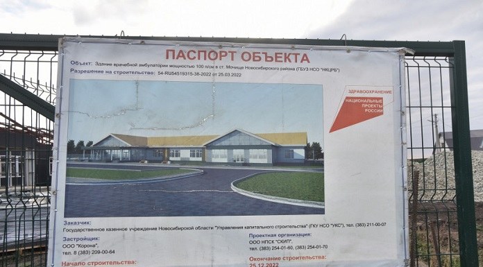 С введением новых поликлиник в Новосибирске изменится «карта» здравоохранения