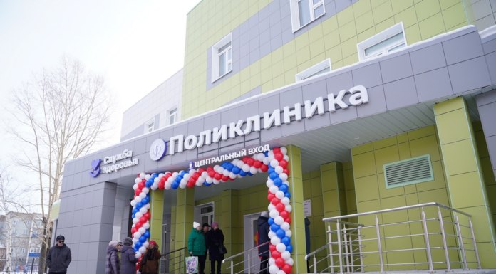 В Новокузнецке сдали в эксплуатацию новую поликлинику за 333,6 млн рублей