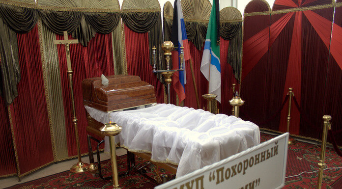 В Новосибирске ликвидирован муниципальный «похоронный дом ИМИ»