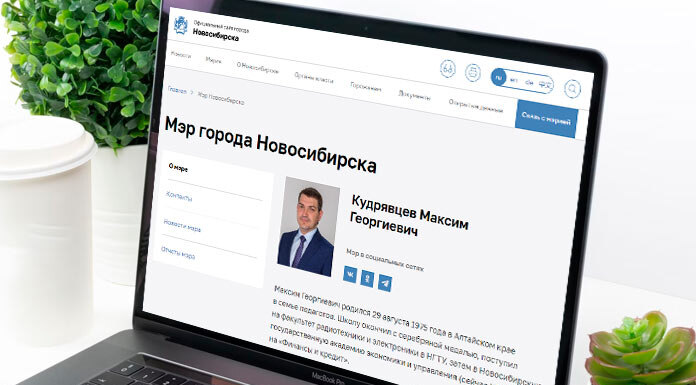 Цифровые двойники нового мэра Новосибирска