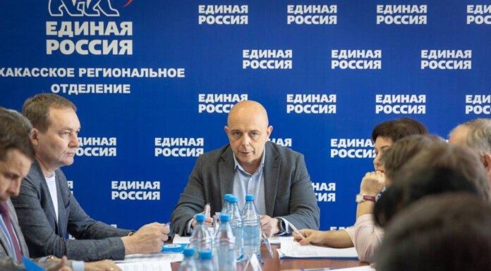 Единороссы Хакасии выдвинут «единого кандидата» на выборах в Госдуму