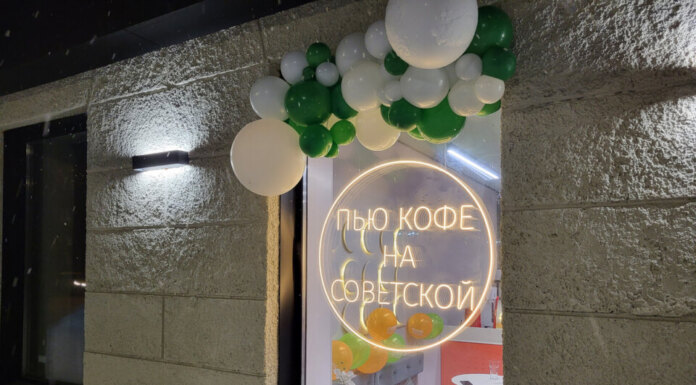 Какие новые кофейни откроются в ближайшее время в знаковых локациях Новосибирска?