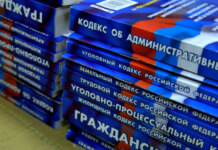Задержаны бывшие сотрудники новосибирского научного центра «Вектор»