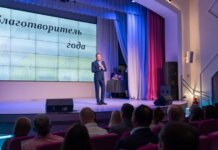 УК «Кузбассразрезуголь» присвоено звание «Благотворитель года»