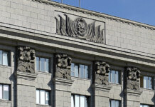 Стало известно имя нового начальника департамента потребительского рынка в мэрии Новосибирска