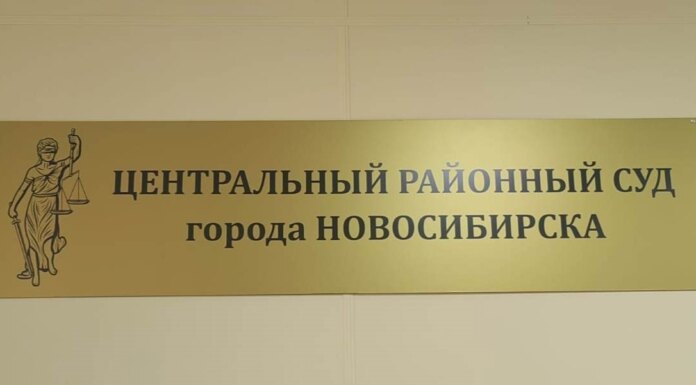 Суд избрал меру пресечения экс-главе департамента мэрии Новосибирска Виталию Витухину